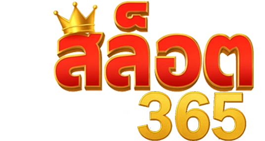 เว็บตรง 365 by เว็บตรง 365
